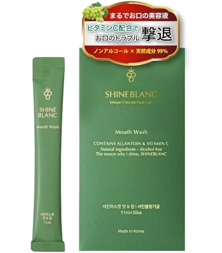 Amazon | FUMENT nosh(ノッシュ) 【シャインマスカット】薬用 マウス